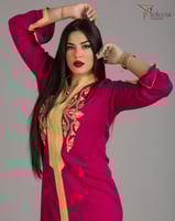 ميار الفوشي