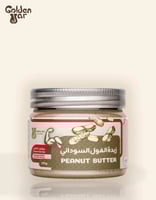 زبدة الفول السوداني (بروتين اضافي)