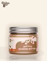 زبدة اللوز (قرفة)