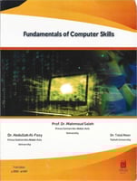 Fundamentals of Computer Skills