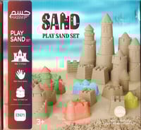 رمل لعب 1 كجم