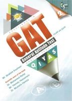 الإمتياز في القدرات باللغة الإنجليزية GAT2