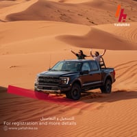 تجربة التطعيس بسيارة الدفع الرباعي بين الكثبان الر...