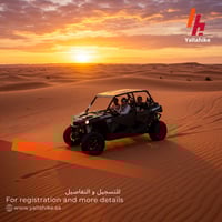 تجربة ركوب البقي وسط الكثبان الرملية