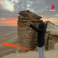 حافة العالم الأولى