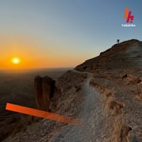 حافة العالم الأولى