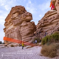 رحلة طبيعية الى فالق الثمامة