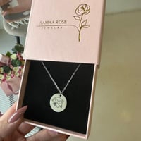 سلسال التخرج