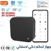 جهاز ذكي للتحكم عن بعد بالتردد اللاسلكي والأشعة تح...