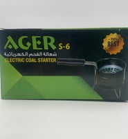 ولاعة فحم اجير