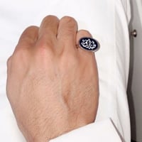 خاتم أزرق بالاسم