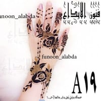 استيكر حناء لليدين موديلA19