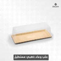 علب وعاء ذهبي مستطيل مع غطاء شفاف ( 6 حبات)