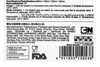 مجموعة صناديق لحفظ الطعام من الدببة الثلاثة (باندا...