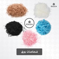 قصاصات ورق لتغليف الهدايا (100 جرام)