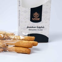 أصابع الشابورة بالسمسم