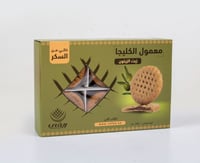 معمول كليجا ( زيت زيتون ) بحشوة التمر بدون سكر 350...