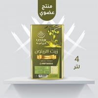 زيت الزيتون 4 لتر
