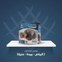 سوفليه شوكولاتة