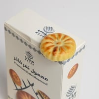 معمول تمر فاخر