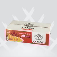 سمبوسة مقرمش حراق ( مجمد )
