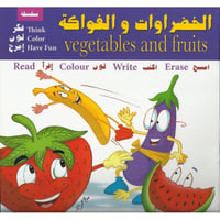 سلسلة فكر لون إمرح