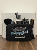 شنطة الحلاقة الذهبيه المطورة