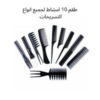 شنطة الحلاقة البلاتينية