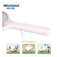 مضرب الناموس 2 في 1