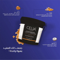 مقشر ملح البحر الرغوي بزيت جوز الهند والكركم والمر...