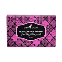 جاردن اوليان مجموعة الحمام المغربي بالورد - ميني