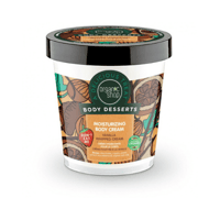 كريم مرطب للجسم بخلاصة الفانيليا والكريمة المخفوقة...