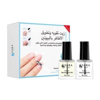 زيت تقويه وتطويل الاظافر بالبيوتين من سارا بيوتي