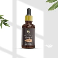 زيت لبان الذكر المركز لشد الوجه والرقبة من سارا بي...