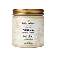 صابونية الكركم وزيت الارغان من جاردن اوليان - 450غ