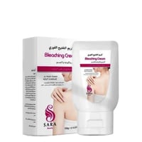 كريم التفتيح الفوري من سارة بيوتي - 150 جم