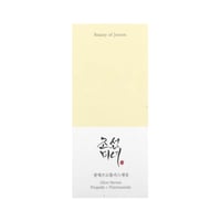 سيروم تفتيح البشرة بالعكبر و النياسيناميد من بيوتي...