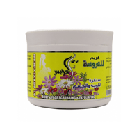 كريم للعروسة سنفرة للوجه و الجسم من العرايس - 500...