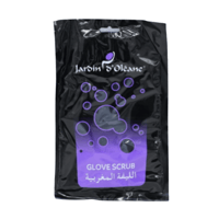 ليفه مغربيه بريميوم من جاردن اوليان