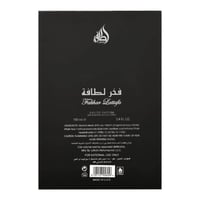 عطر فخر او دي بارفان للرجال من لطافة - 100 مل