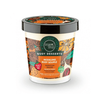 كريم الجسم بالبرتقال من اورجانيك شوب - 450مل