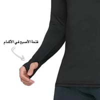 سويتر نايك رياضي مع فتحة الإصبع مناسب للصيف والشتا...