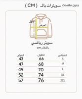 سويتر نايك رياضي مع فتحة الإصبع مناسب للصيف والشتا...