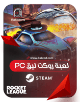 حساب ستيم روكيت ليق ( ينربط )