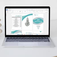 سجل توثيق شواهد عناصر الأداء الوظيفي للوكيل/ة