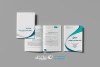 سجل توثيق شواهد عناصر الاداء الوظيفي للموجه/ة