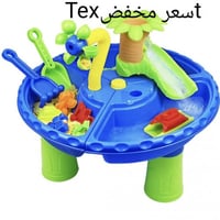 طاولة رمل وماء ازرق