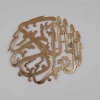 قطع جلد لاصق بالكوي للتغليف المصاحف