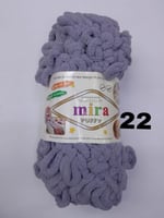 صوف بوفي صيني