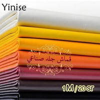 جلد صناعي الوان 100 ×150 سم